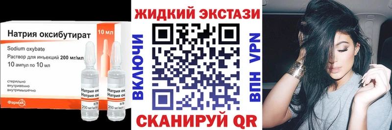 где купить наркотик  Таганрог  Бутират Butirat 