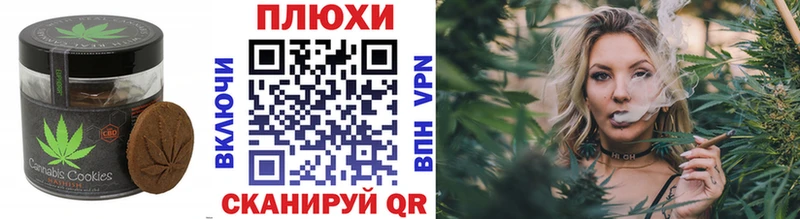 ссылка на мегу зеркало  Таганрог  Печенье с ТГК конопля  как найти закладки 