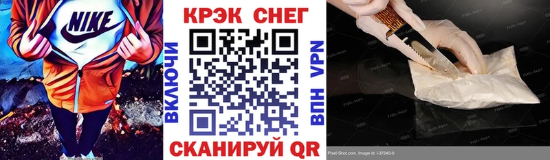 mega зеркало  наркошоп  Таганрог  Cocaine Колумбийский 