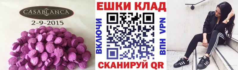 ЭКСТАЗИ Philipp Plein  Таганрог 