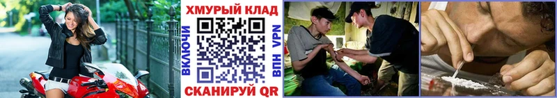продажа наркотиков Таганрог Героин Heroin