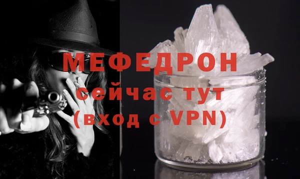 кокаин VHQ Новозыбков