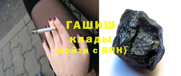 стаф Абаза