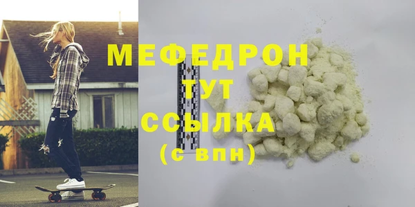 кокаин VHQ Новозыбков
