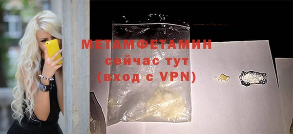 стаф Абаза