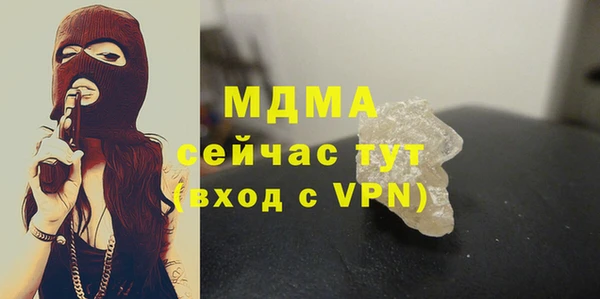 стаф Абаза