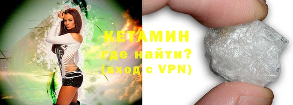 мет Новокубанск