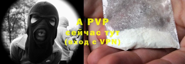 бутик Новодвинск