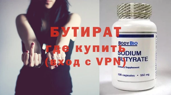 кокаин VHQ Новозыбков