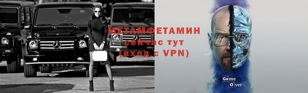 стаф Абаза