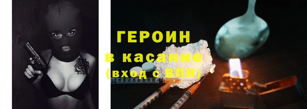 мет Новокубанск