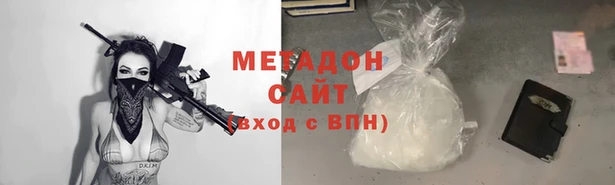 стаф Абаза