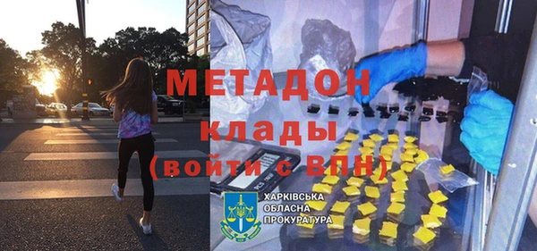 стаф Абаза