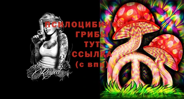 каннабис Абдулино