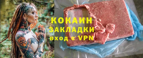 бутик Новодвинск