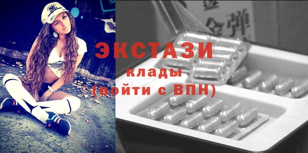 бутик Новодвинск