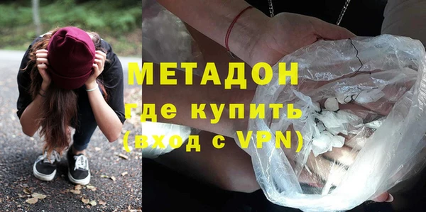 стаф Абаза