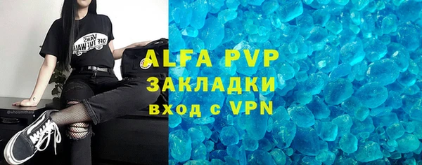 дживик Абинск