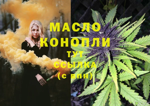 мет Новокубанск