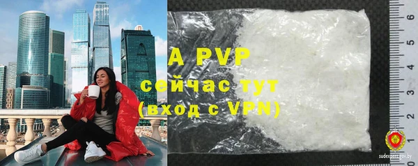 кокаин VHQ Новозыбков