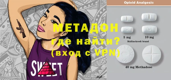 каннабис Абдулино