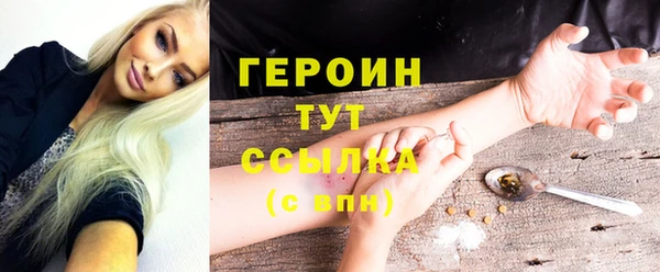 мет Новокубанск