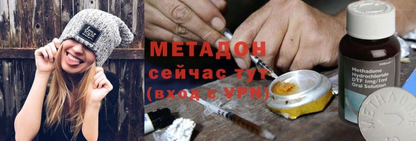 кокаин VHQ Новозыбков