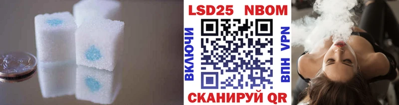 ЛСД экстази кислота  Таганрог 
