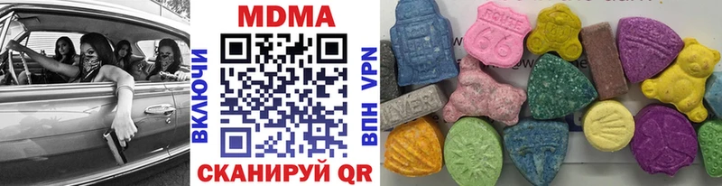 МЕГА вход  Таганрог  МДМА кристаллы 