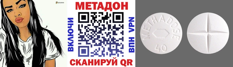 Метадон мёд  Таганрог 