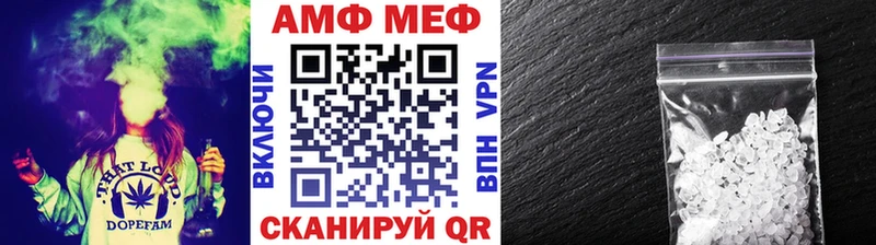 МЕТАМФЕТАМИН кристалл  hydra как зайти  Таганрог 