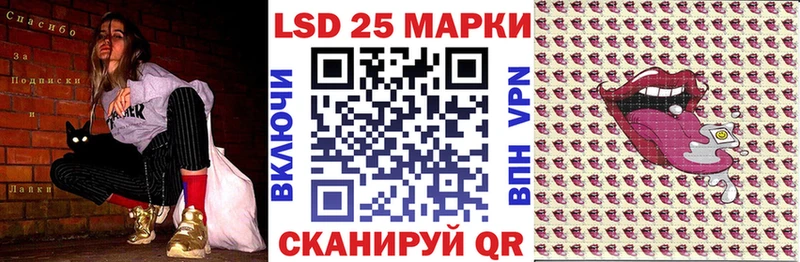 Наркотические марки 1,8мг  Таганрог 