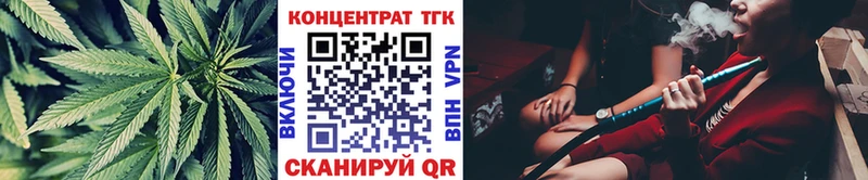 ТГК жижа Таганрог